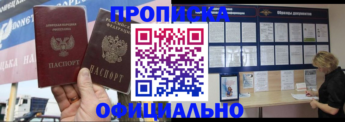 регистрация для школы в Аткарске