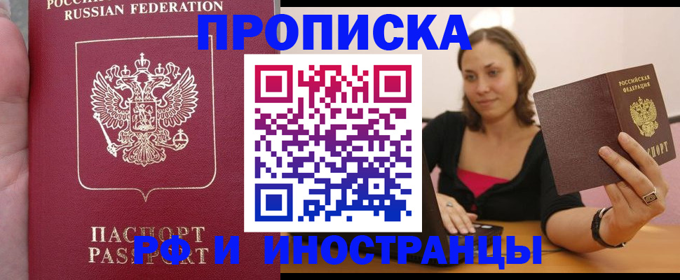 регистрация для школы в Аткарске